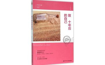 十年来的工作总结7篇