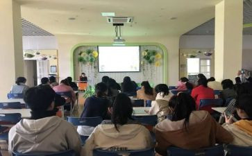 大学新教师培训心得体会6篇