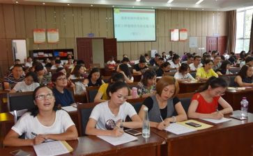 教师培训心得体会小学语文5篇