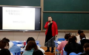 教师培训心得体会小学精选6篇