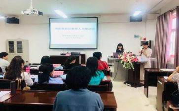 教师培训心得教师礼仪精选6篇