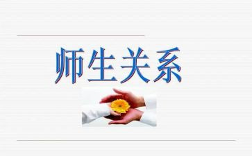 教师生物期末教学工作总结6篇