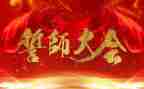 百日誓师大会学生代表演讲稿6篇