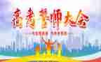 百日誓师学生演讲稿优质6篇