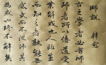 想对老师说作文通用7篇