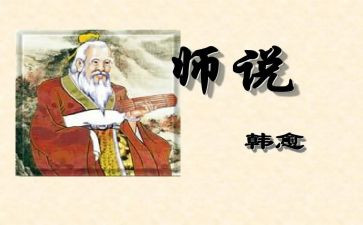 教师说题比赛心得7篇