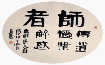 教师说卷心得精选8篇