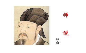 想对老师说作文推荐8篇