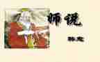 教师说题比赛心得7篇