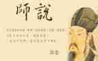 我的老师说作文最新8篇