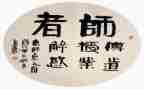 教师说卷心得精选8篇