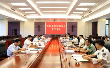 市委周工作计划5篇