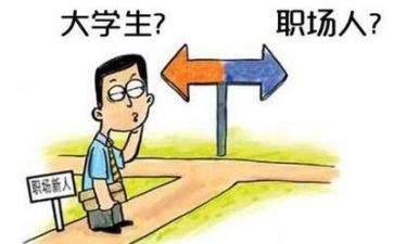 实习总结报告优秀6篇