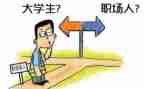 实习总结报告优秀6篇