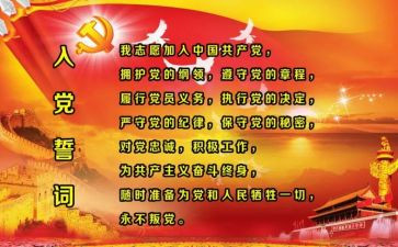 誓言类作文6篇