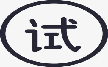公司试用期合同5篇