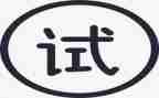 销售助理试用期工作总结8篇