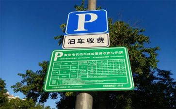2024年收费个人总结最新5篇