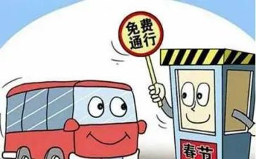 2024年收费个人总结5篇