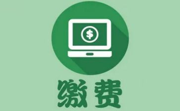 收费员的体会心得体会6篇