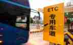 汇报收费工作总结8篇