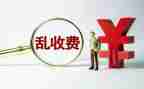 收费员2023年工作计划5篇