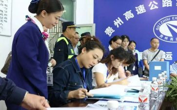医院收费组工作总结6篇