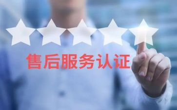 售后工作总结心得6篇