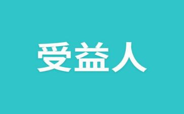 受益匪浅的书作文8篇