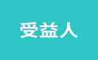 受益匪浅的书作文8篇