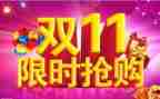 仓库双11总结报告参考5篇