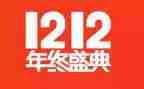 双12活动总结报告最新5篇