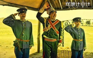 狄更斯《双城记》读后感6篇