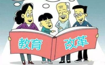 双减后教师心得最新8篇