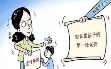 教师学习双减政策的心得5篇