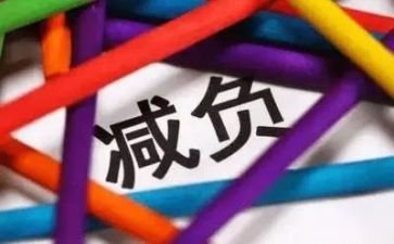教师对双减的心得体会8篇