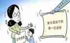教师学习双减政策的心得5篇