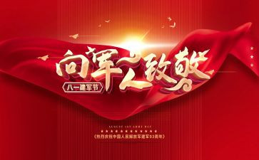 社区2024年双拥工作总结7篇