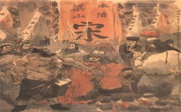 水浒传的阅读后感通用8篇