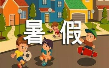 暑假心得体会教师8篇