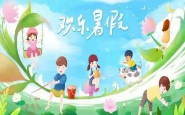 暑假教师的培训心得精选5篇