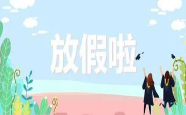 暑假心得体会教师模板7篇