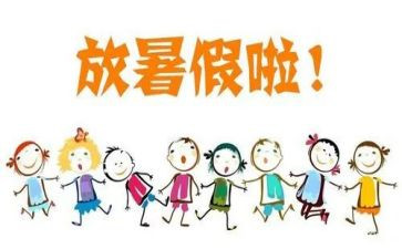 暑假新教师培训心得体会精选6篇
