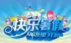 2023暑假教师培训总结推荐6篇