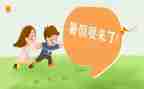 《我的暑假生活》作文模板6篇