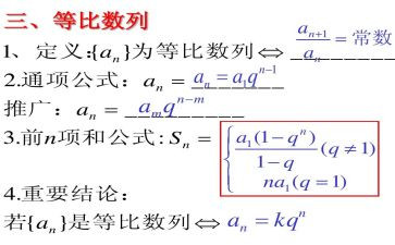 数学数列教案6篇
