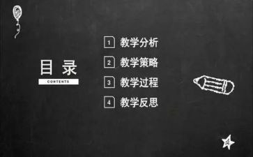 听英语说课总结报告最新7篇