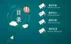 听有效说课心得体会模板6篇