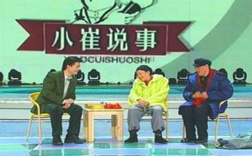 老师找学生说事作文精选7篇