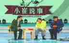 老师找学生说事作文精选7篇